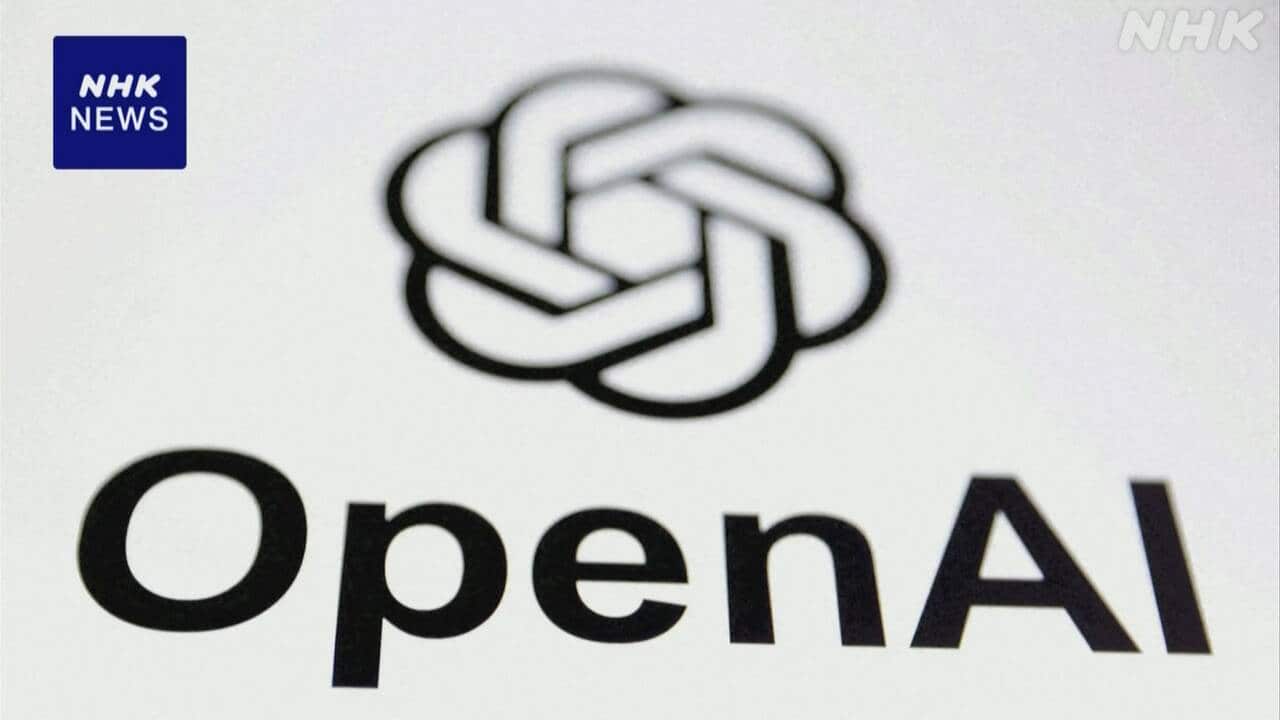 ai-|-nhk