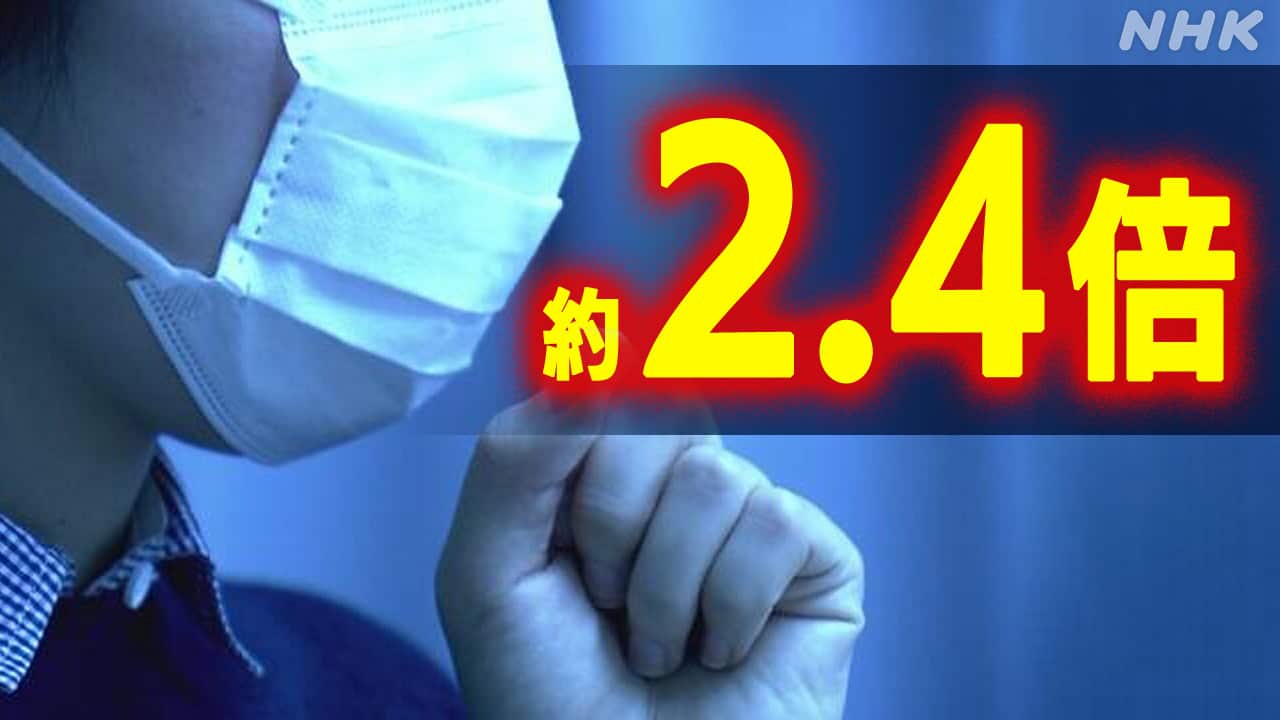 2.4-|-nhk