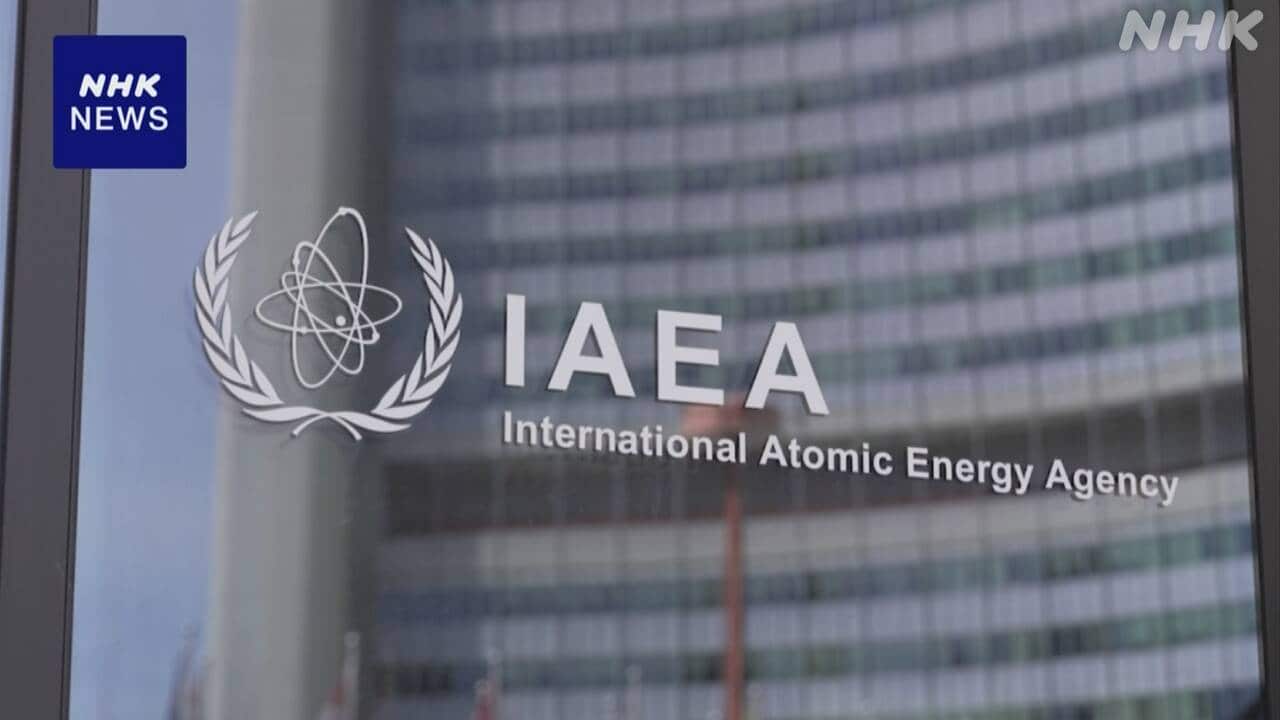 iaea-|-nhk