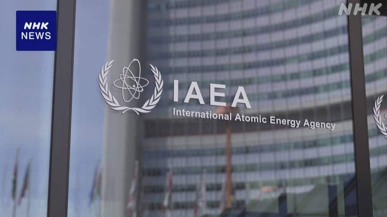 iaea-|-nhk