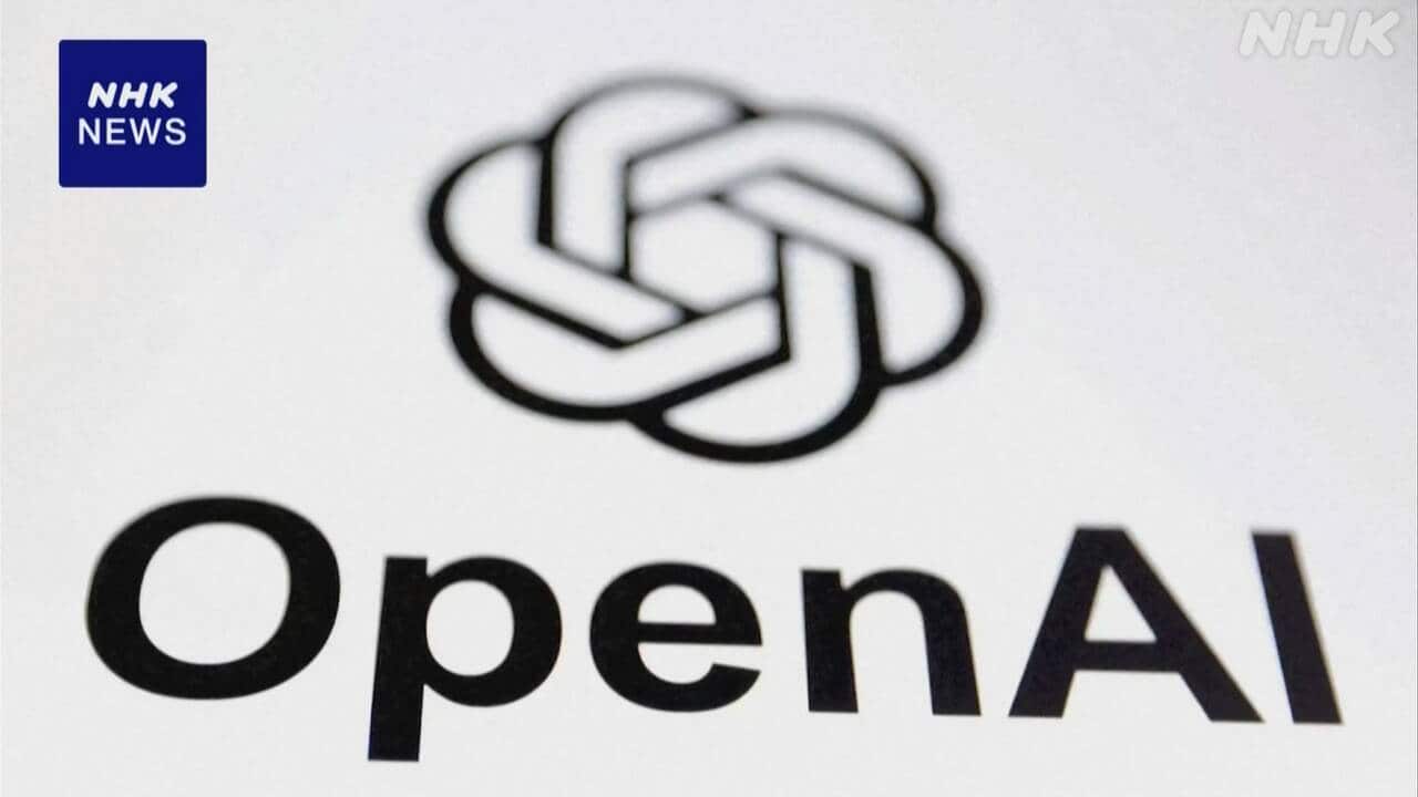 ai-chatgpt-|-nhk