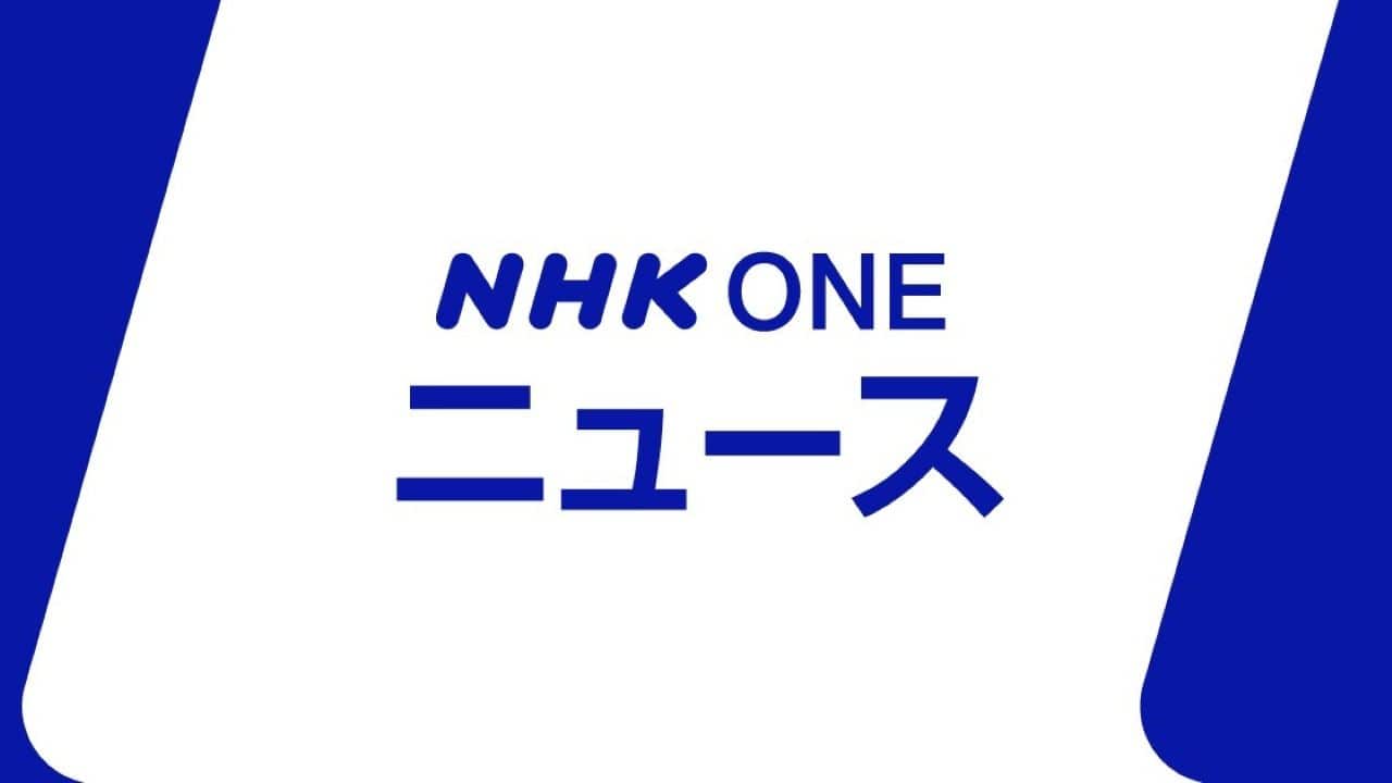 |-nhk