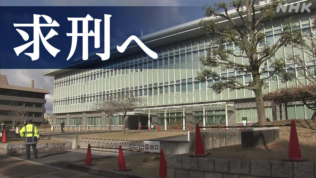 |-nhk