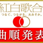 nhk-mrs.-green-apple-|-nhk