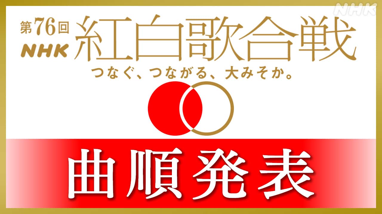 nhk-mrs.-green-apple-|-nhk