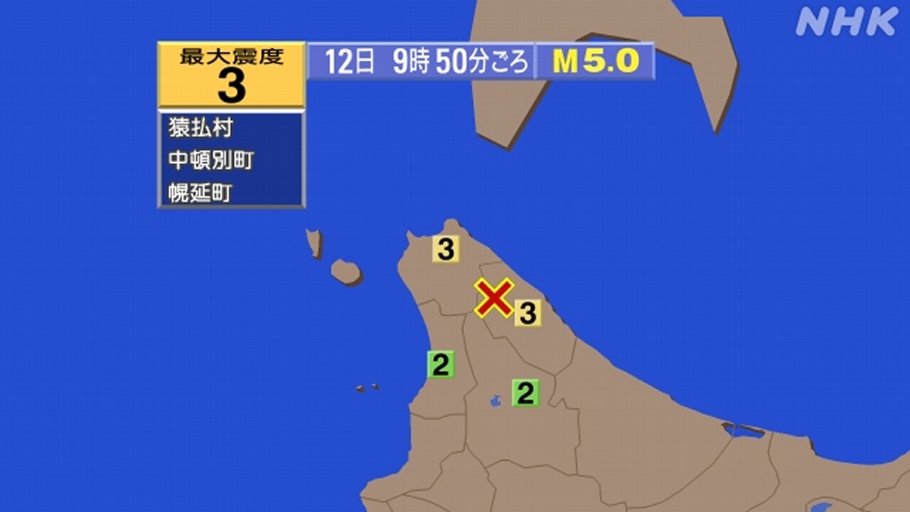 3-9:50-|-nhk