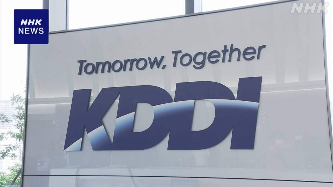 kddi-|-nhk