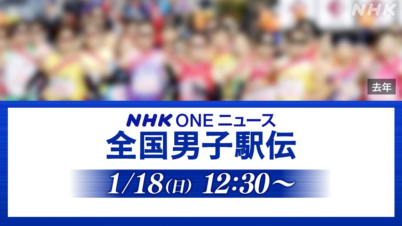 |-nhk