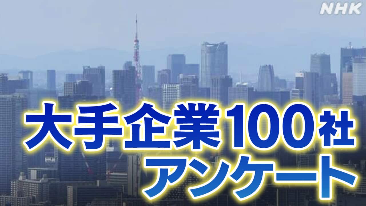 1007-|-nhk