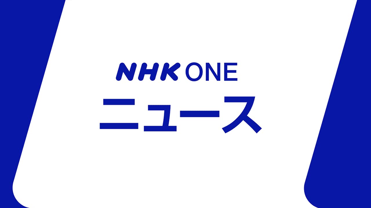 |-nhk