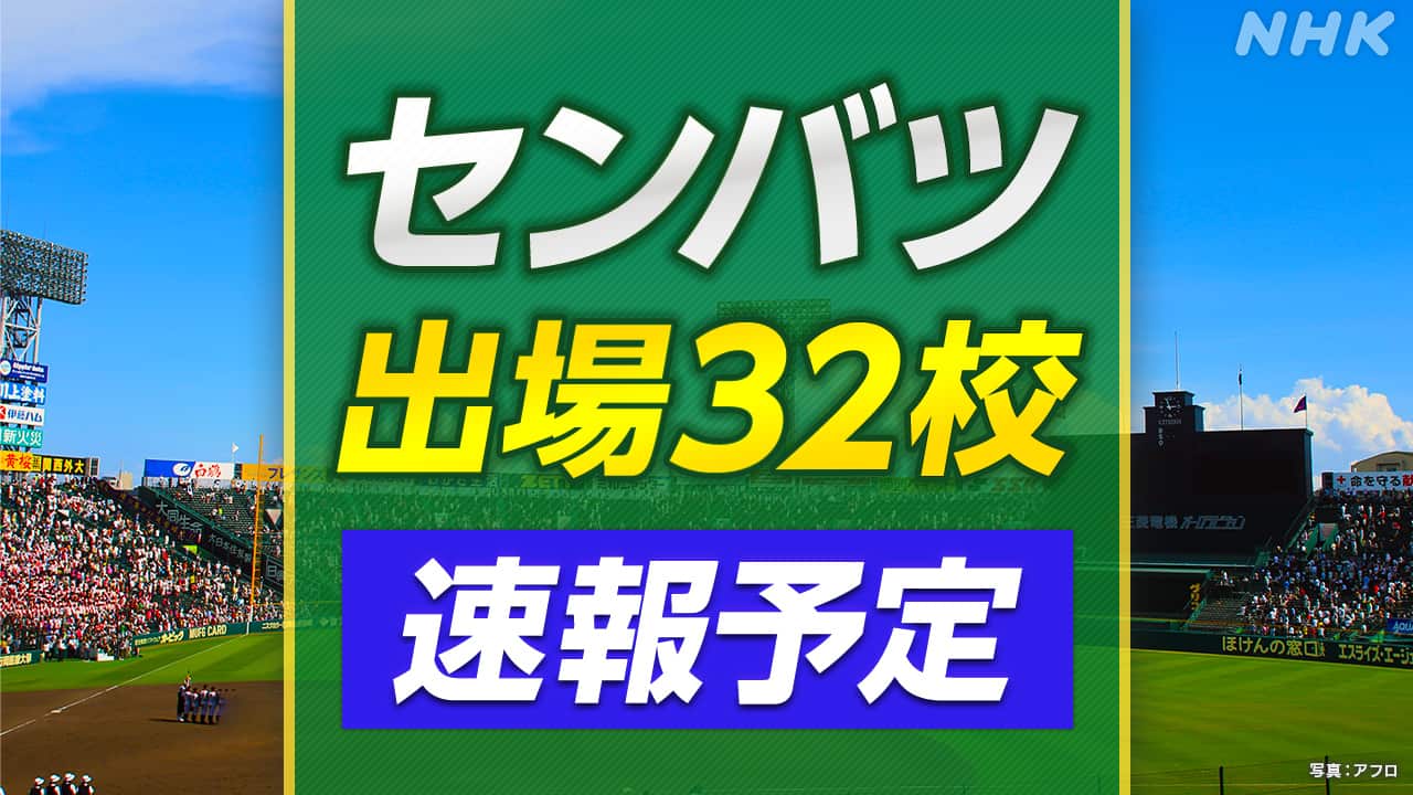 32-15:30-|-nhk