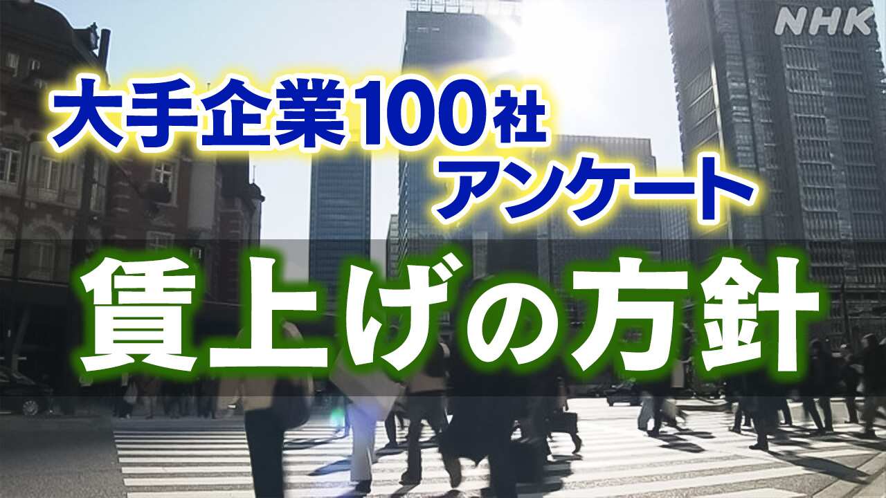10097-|-nhk