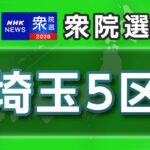 5-|-nhk
