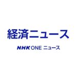 ny-900-|-nhk