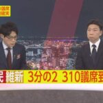 32-|-nhk