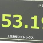 1153-|-nhk