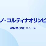 |-nhk