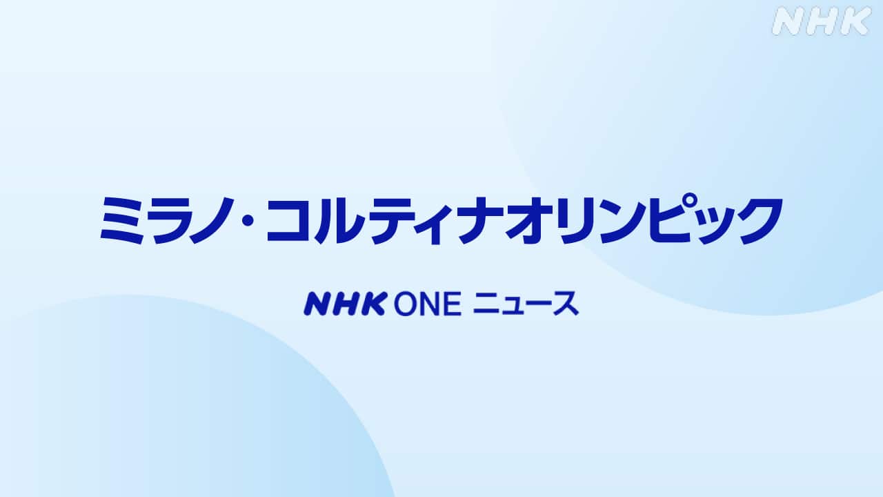 |-nhk
