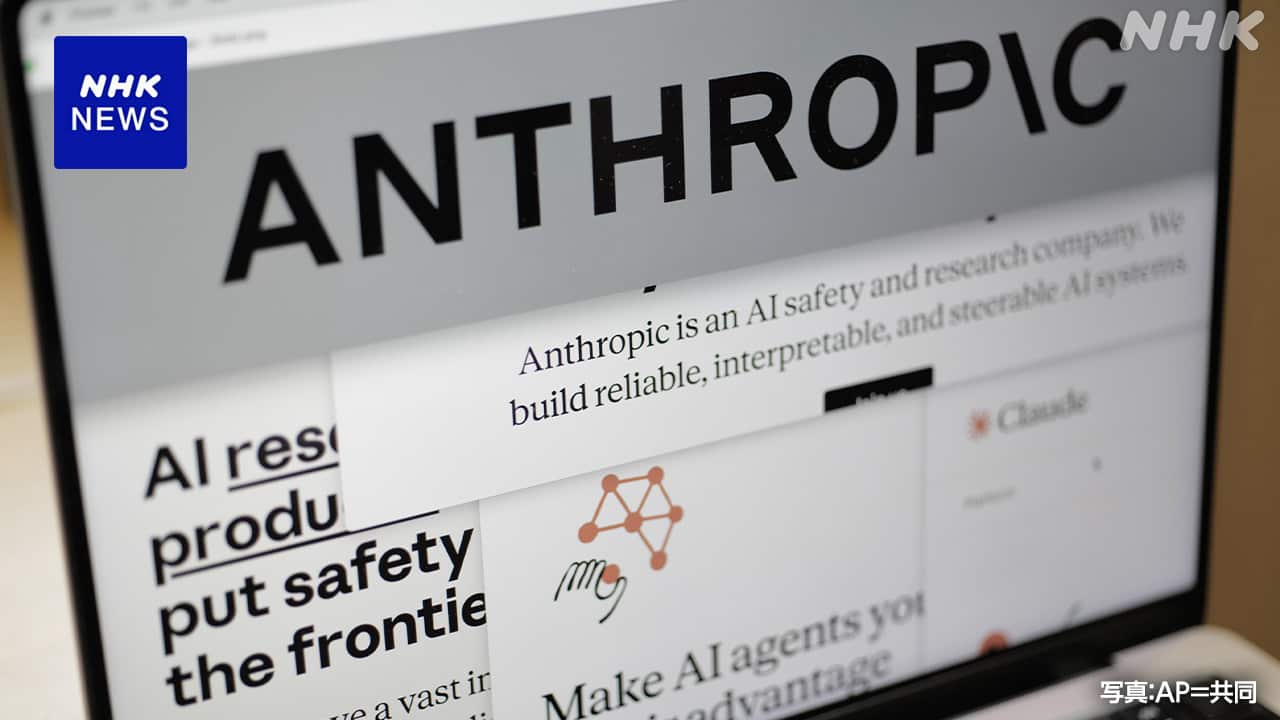 ai-|-nhk