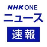 |-nhk
