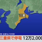 122000-|-nhk