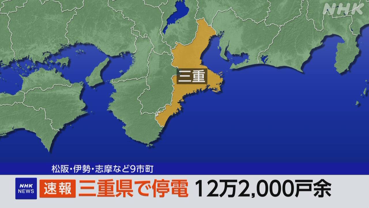 122000-|-nhk