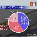 13-|-nhk