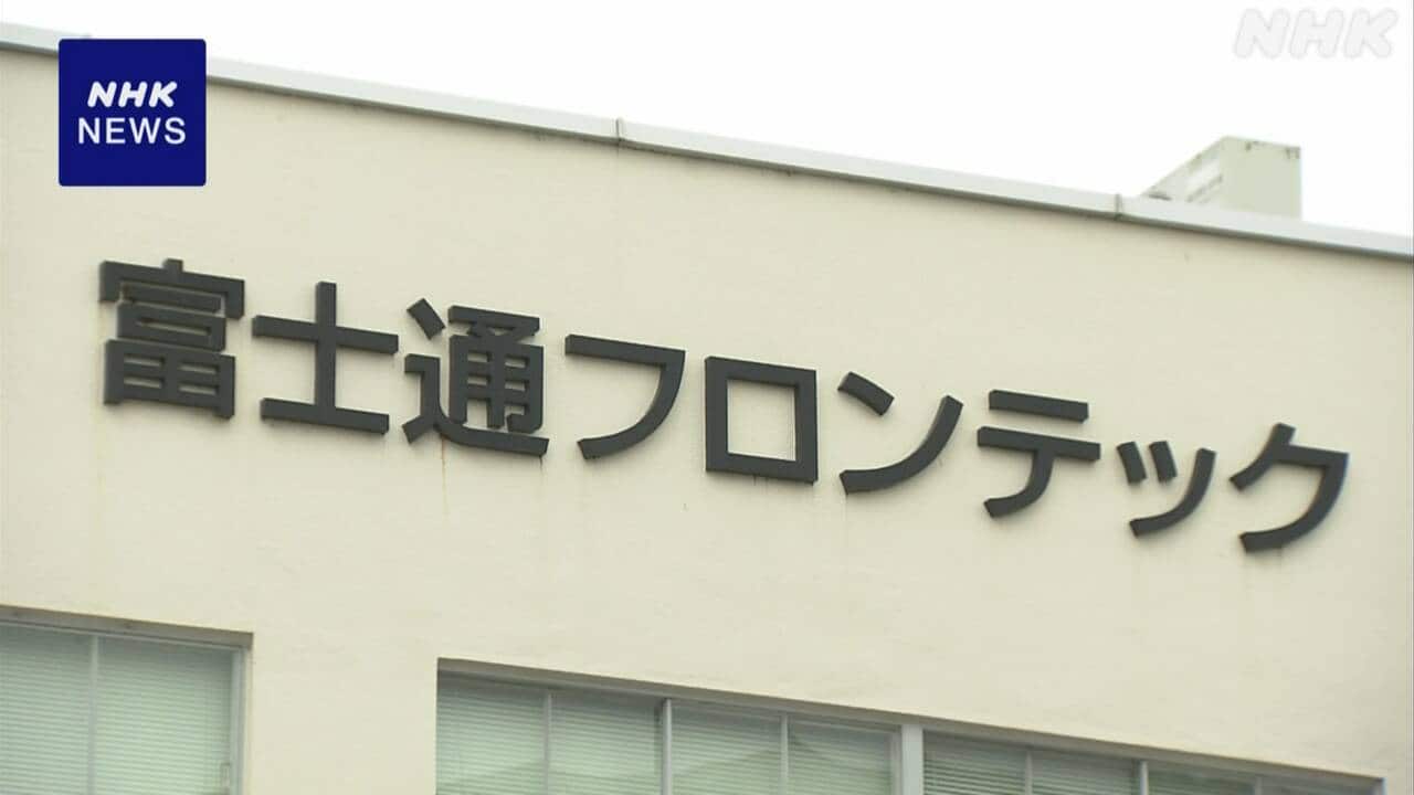 |-nhk