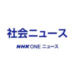 18-|-nhk
