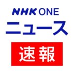 50-|-nhk